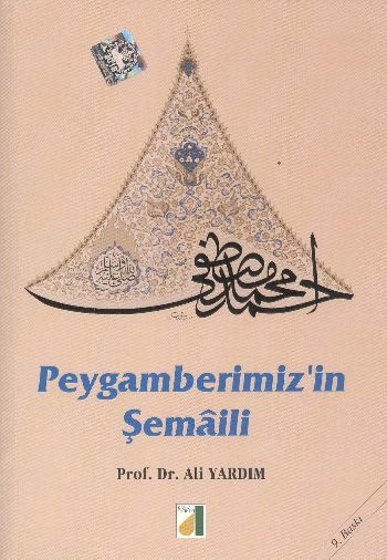 Peygamber  Efendimizin Şemaili (Karton Kapak), Ali Yardım