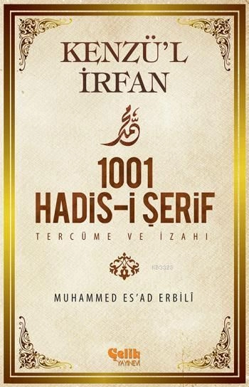 1001 Hadis-i Şerif Tercüme ve İzahı, Muhammed Es'ad Erbili