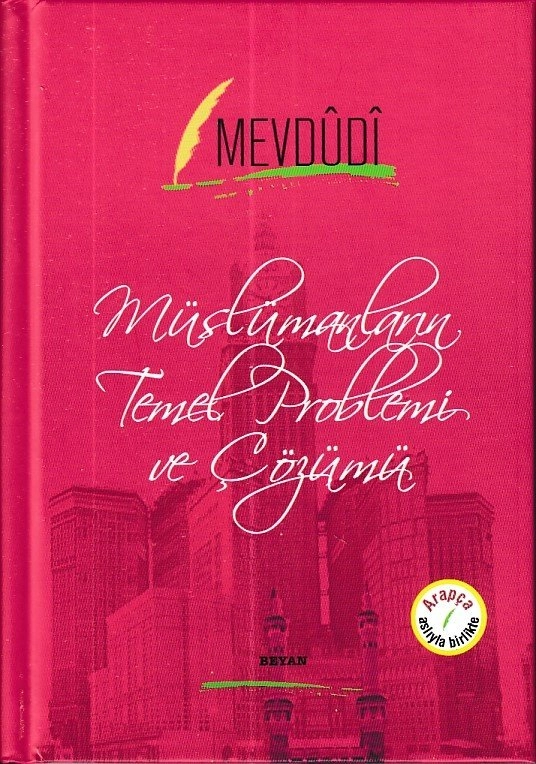 Müslümanların Temel Problemi ve Çözümü, Mevdûdî