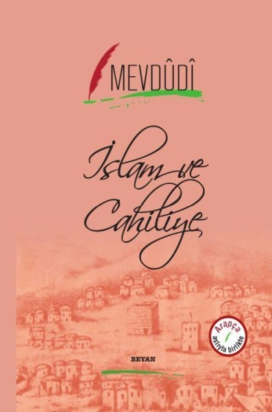 İslam ve Cahiliye, Mevdûdî