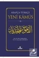 Arapça-Türkçe Yeni Kamus, Ensar Neşriyat