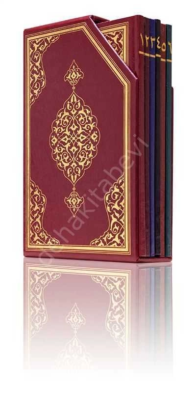 Rahle Boy Beşli Cüz Kuran-ı Kerim (İki Renkli, Özel Kutulu, Mühürlü)