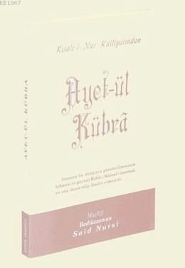 505 - Ayetül Kübra, Çanta Boy, Envar Neşriyat