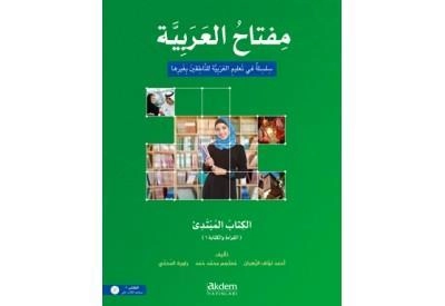 Miftahu'l Arabiyye Başlangıç Seviyesi (Okuma ve Yazma)