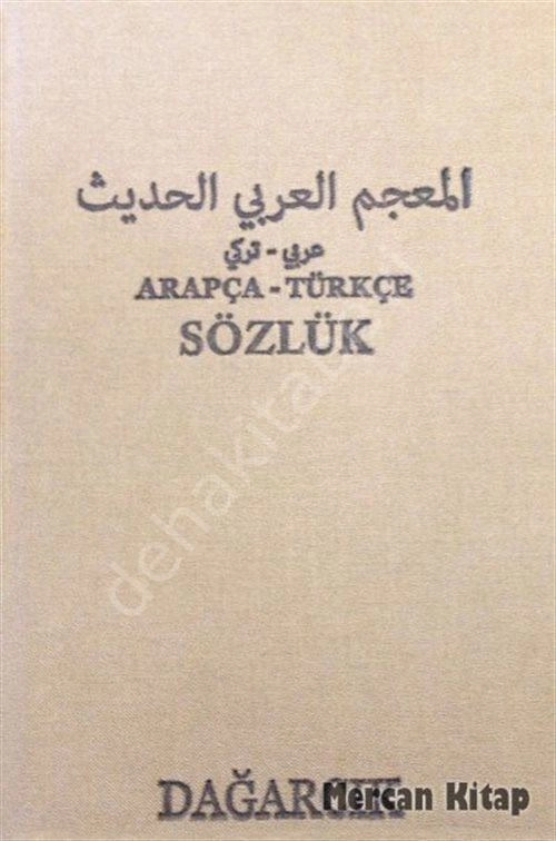 Arapça Türkçe Sözlük, Dağarcık Yayınları