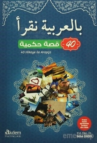 40 Hikaye ile Arapça, Sultan Şimşek