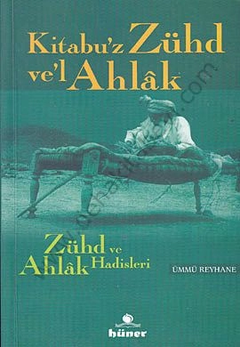 Kitabu'z Zühd ve'l Ahlak, Ümmü Reyhane