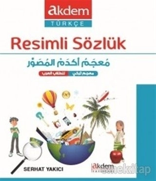 Akdem Türkçe Resimli Sözlük , Akdem Yayınları