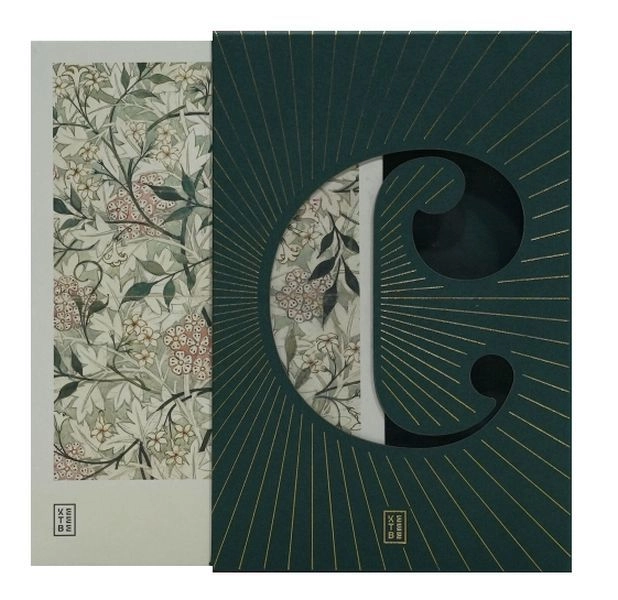 Cemile Kutulu Özel Baskı, Cengiz Aytmatov