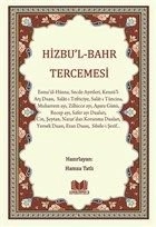 Hizbul Bahr Tercemesi, Hamza Tatlı