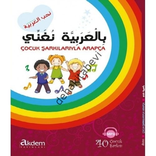Akdem Yayınları Çocuk Şarkılarıyla Arapça Bi'l-Arabiyyeti