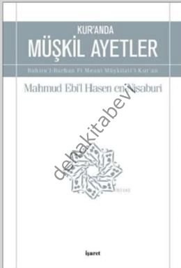 Kuranda Müşkil Ayetler, İşaret Yayınları