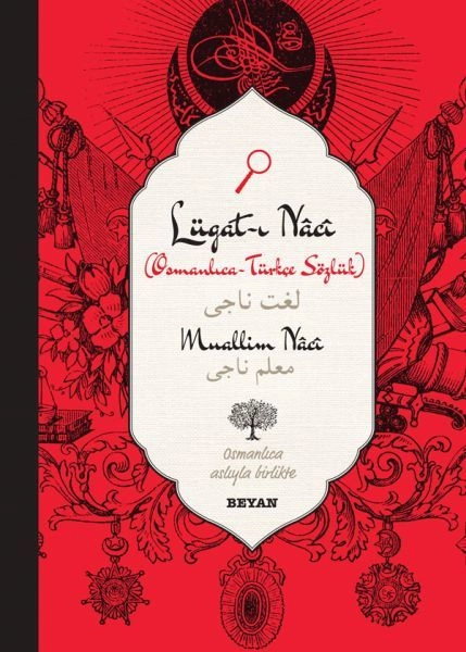 Lügat-ı Naci ( Küçük Boy ), Muallim Naci