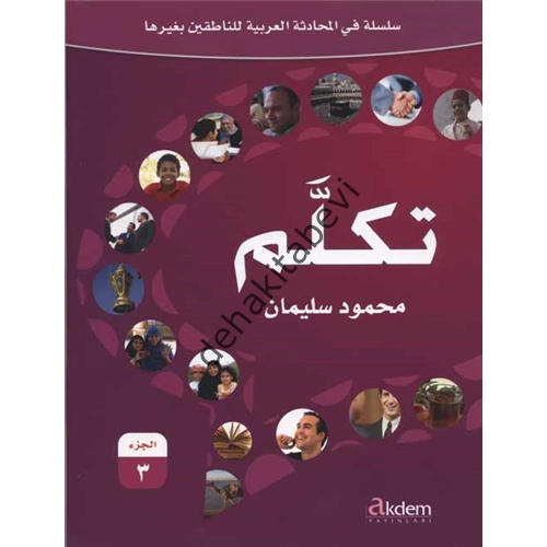 Tekellem 3, Mahmud Süleyman