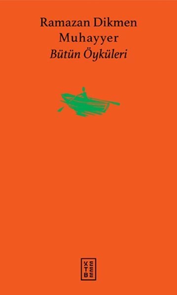 Muhayyer, Ramazan Dikmen