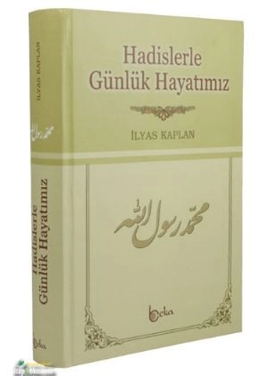Hadislerle Günlük Hayatımız (Şamuha Kağıt)