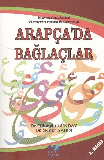 ARAPÇADA BAĞLAÇLAR YDS-YÖKDİL ÇÖZÜMLÜ ALIŞTIRMALAR; Örnek Tercümeli Metinlerle Destekli