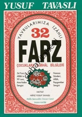 Yavrularımıza İzahlı 32 Farz (B11), Yusuf Tavaslı