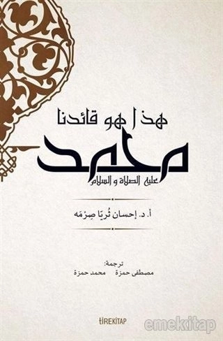 Önderim Peygamberim-Arapça, Tire Yayınları