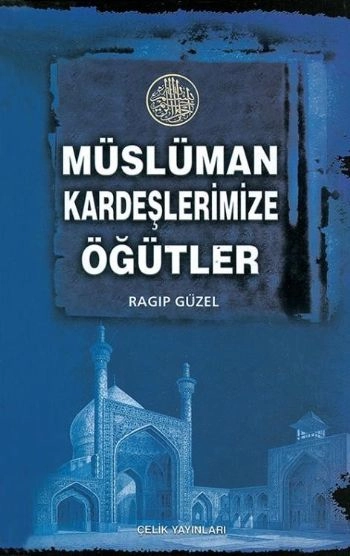 Müslüman Kardeşlerimize Öğütler, Ragıp Güzel
