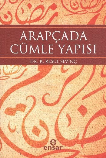 Arapçada Cümle Yapısı, Resul Sevinç