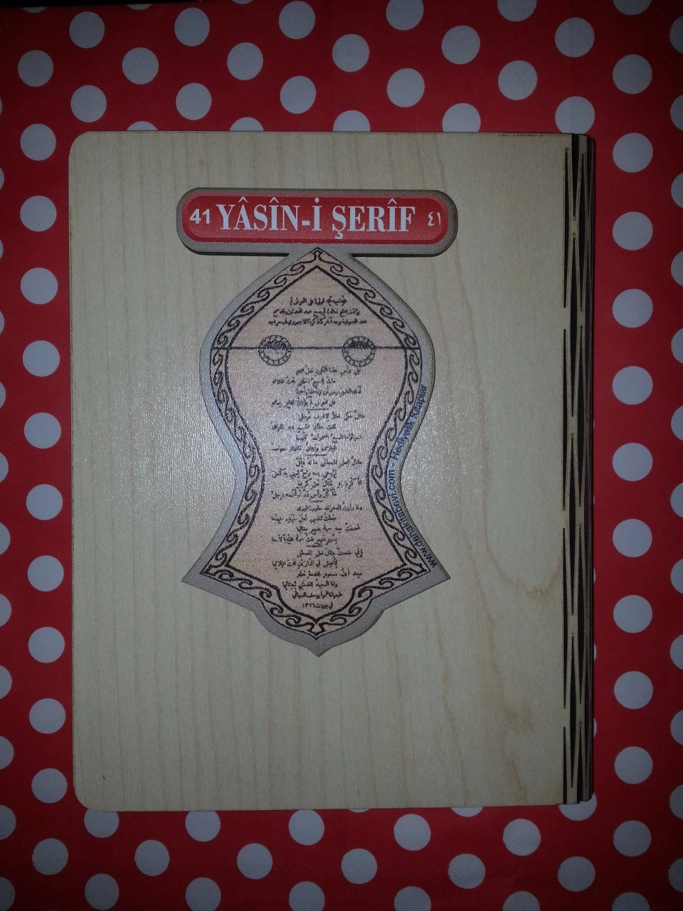 Ahşap Kapaklı 41 Yasin-i Şerif, Nalin-i Şerif Dualı