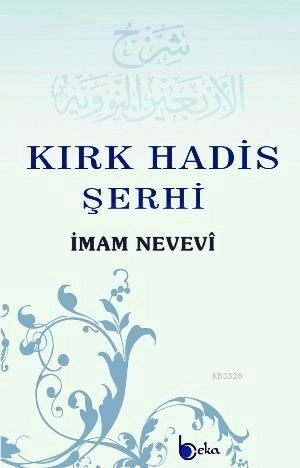 Kırk Hadis Şerhi