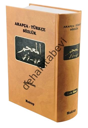 Arapça Türkçe Sözlük, Kadir Güneş
