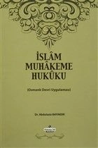 İslam Muhakeme Hukuku, Süleymaniye Vakfı Yayınları