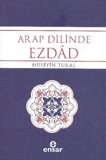 Arap Dilinde Ezdad, Hüseyin Tural