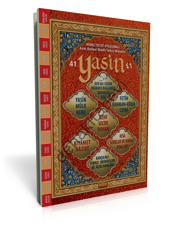 Nuh Cami Boy Üçlü K.Mealli Yasin 160s, Nuh Yayınları