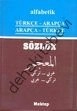 Alfabetik Arapça- Türkçe Öğrenci Sözlüğü, Mektep
