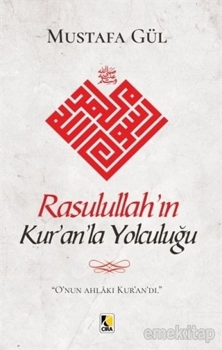 Rasulullah’ın Kur’an’la Yolculuğu, Mustafa Gül