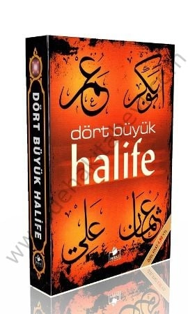 Dört Büyük Halife (Çihar-ı Yar-ı güzin) Muhammed Şehit Yeşil