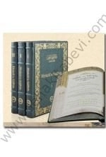 Riyazüs Salihin (3 Cilt), İmam Nevevi, Diyanet İşleri Başkanlığı