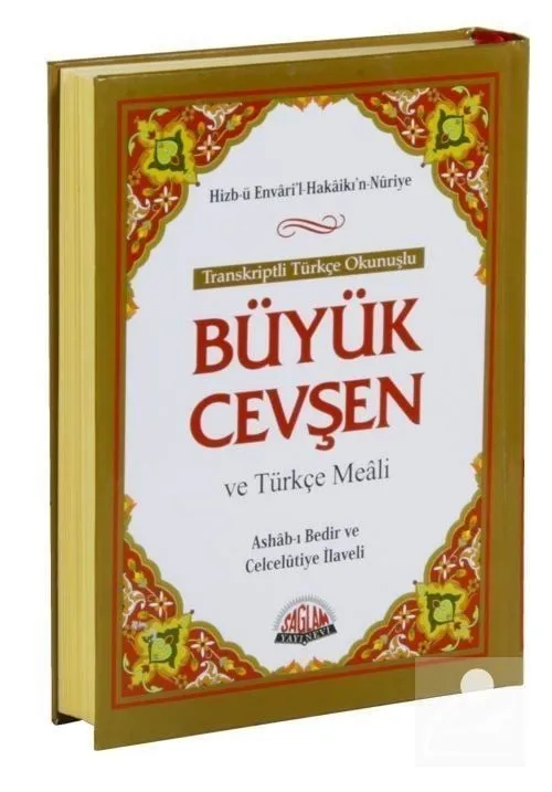 Büyük Cevşen ve Türkçe Meali (Orta Boy) Transkriptli Türkçe Okunuşu Ashab-ı Bedir ve Celcelütiye İlaveli