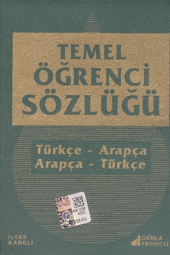 Orta-Temel Arapça Öğrenci Sözlüğü (Plastik Kapak)