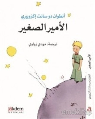 Arapça Küçük Prens, Antoine de Saint-Exupery