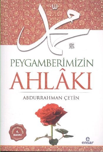 Peygamberimizin Ahlakı, Abdurrahman Çetin