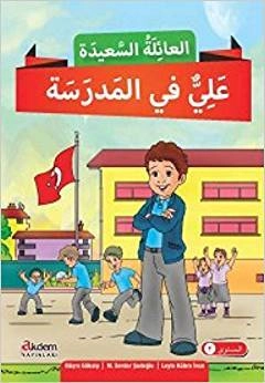 Mutlu Aile Arapça Hikaye Serisi 3. Kur