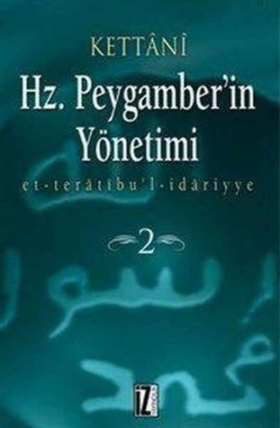 Hz.Peygamberin Yönetimi (2 Cilt) / Et-Taratıbul-İdariyye, Kettani