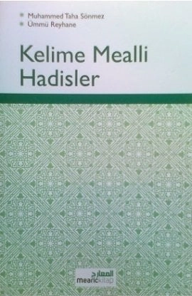 Kelime Mealli Hadisler, Ümmü Reyhane