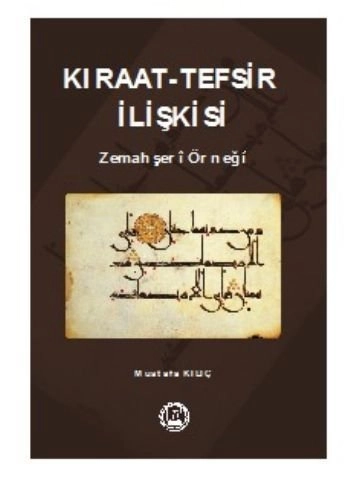 Kıraat Tefsir İlişkisi