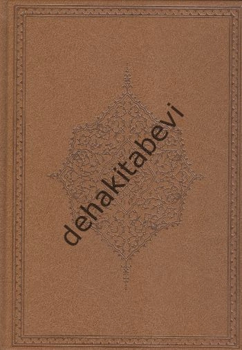 Kur'an-ı Kerim (Rahle Boy, Şamua Kağıt)