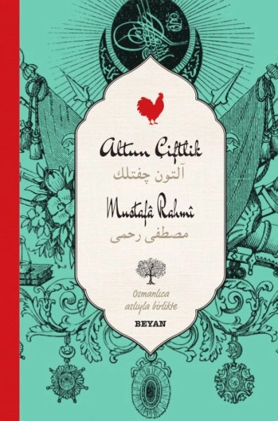 Altun Çiftlik, Mustafa Rahmi