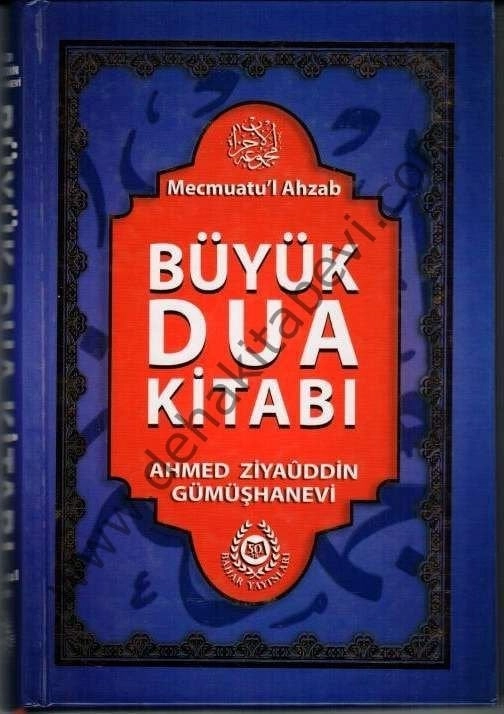 Büyük Dua Kitabı (Ciltli) Mecmuatü'l Ahzab, Bahar Yayınları