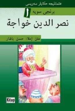 Nasreddin Hoca Osmanlıca, Hasan Yaşar