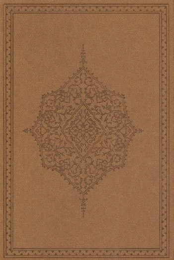 Kur'an-ı Kerim (Rahle Boy, Kuşe Kağıt)