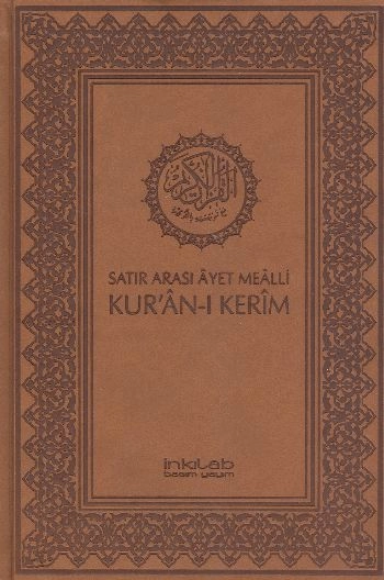 Satır Arası Ayet Mealli Kur'an-ı Kerim (Orta Boy, Kutulu), Mevdudi
