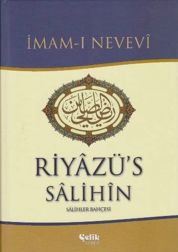 Riyazü's Salihin (Büyük Boy), İmam Nevevi